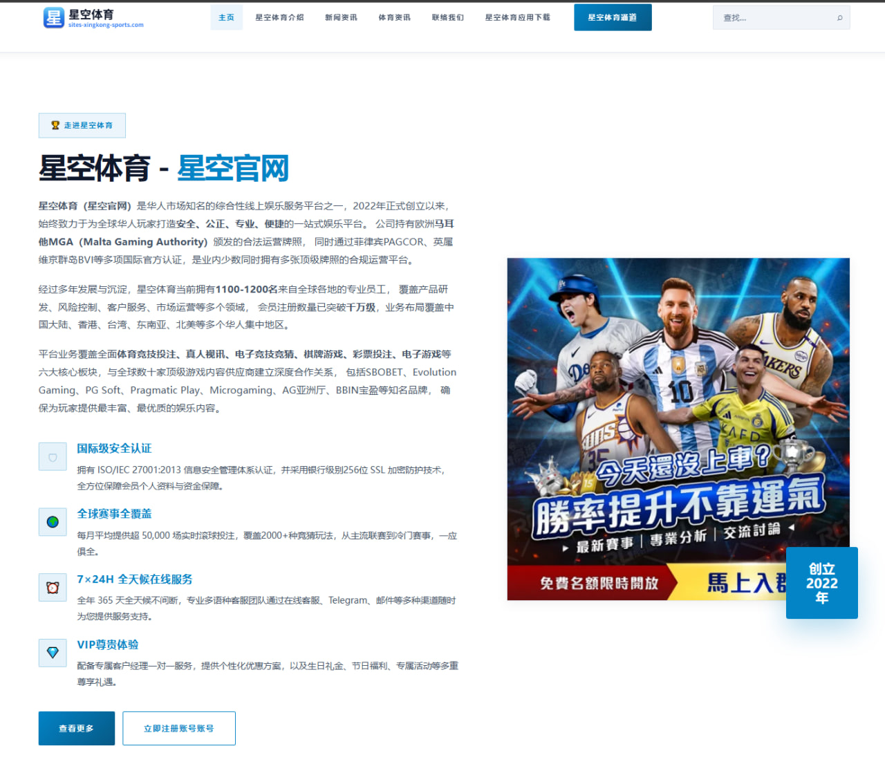 林诗栋赛程为何一再成为球迷焦点？ | kaiyun sports