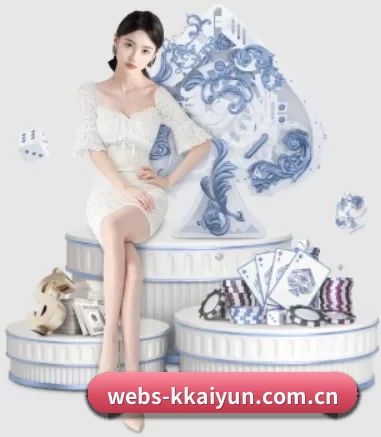 webs-kkaiyun.com.cn的方向（kaiyun sports）